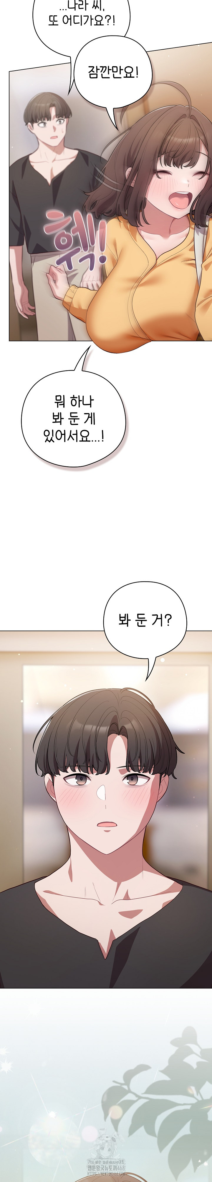 The General Is Here! Raw - Chapter 50 - photo - 12