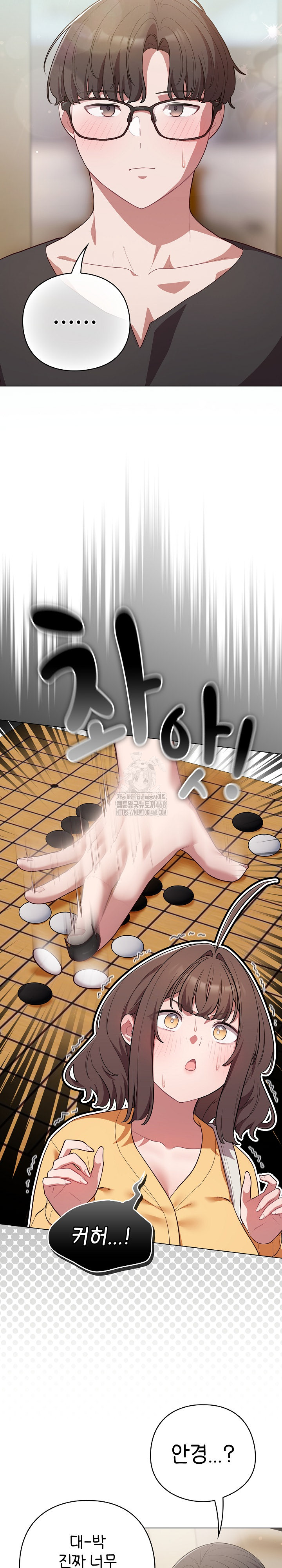 The General Is Here! Raw - Chapter 50 - photo - 13