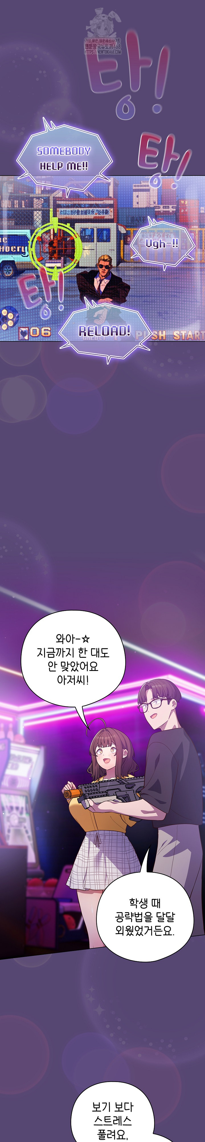 The General Is Here! Raw - Chapter 50 - photo - 21