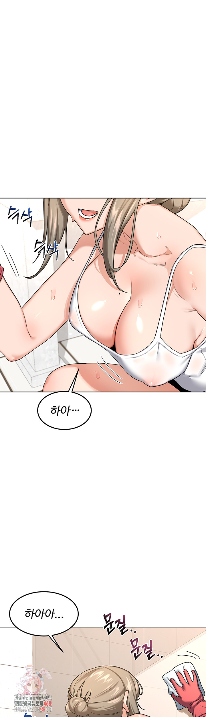 MILF Exchange Plan Raw - Chapter 29 - photo - 1
