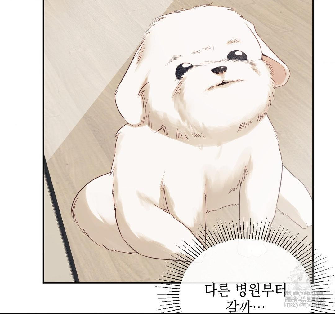 Senior Assistant Instructor Raw - Chapter 23 - photo - 102