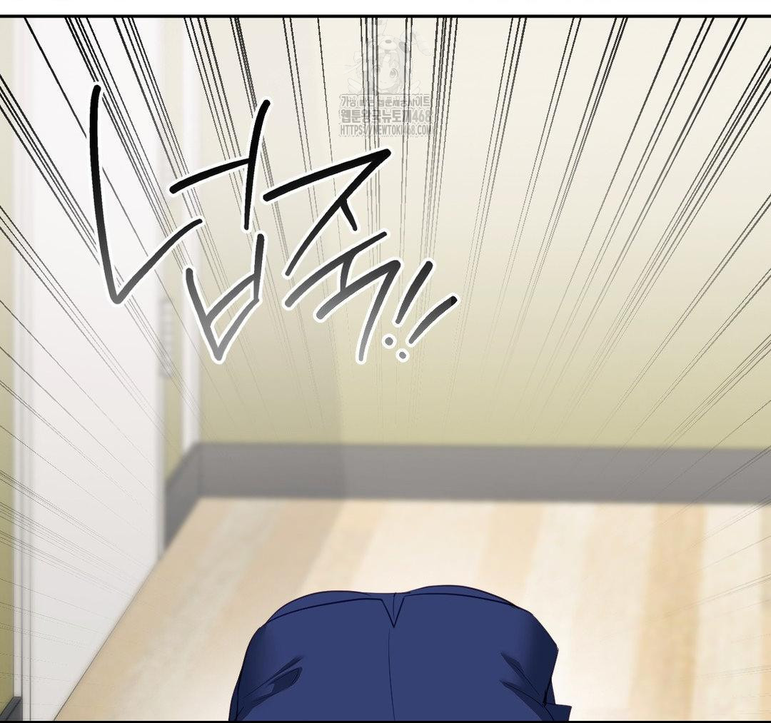 Senior Assistant Instructor Raw - Chapter 23 - photo - 111