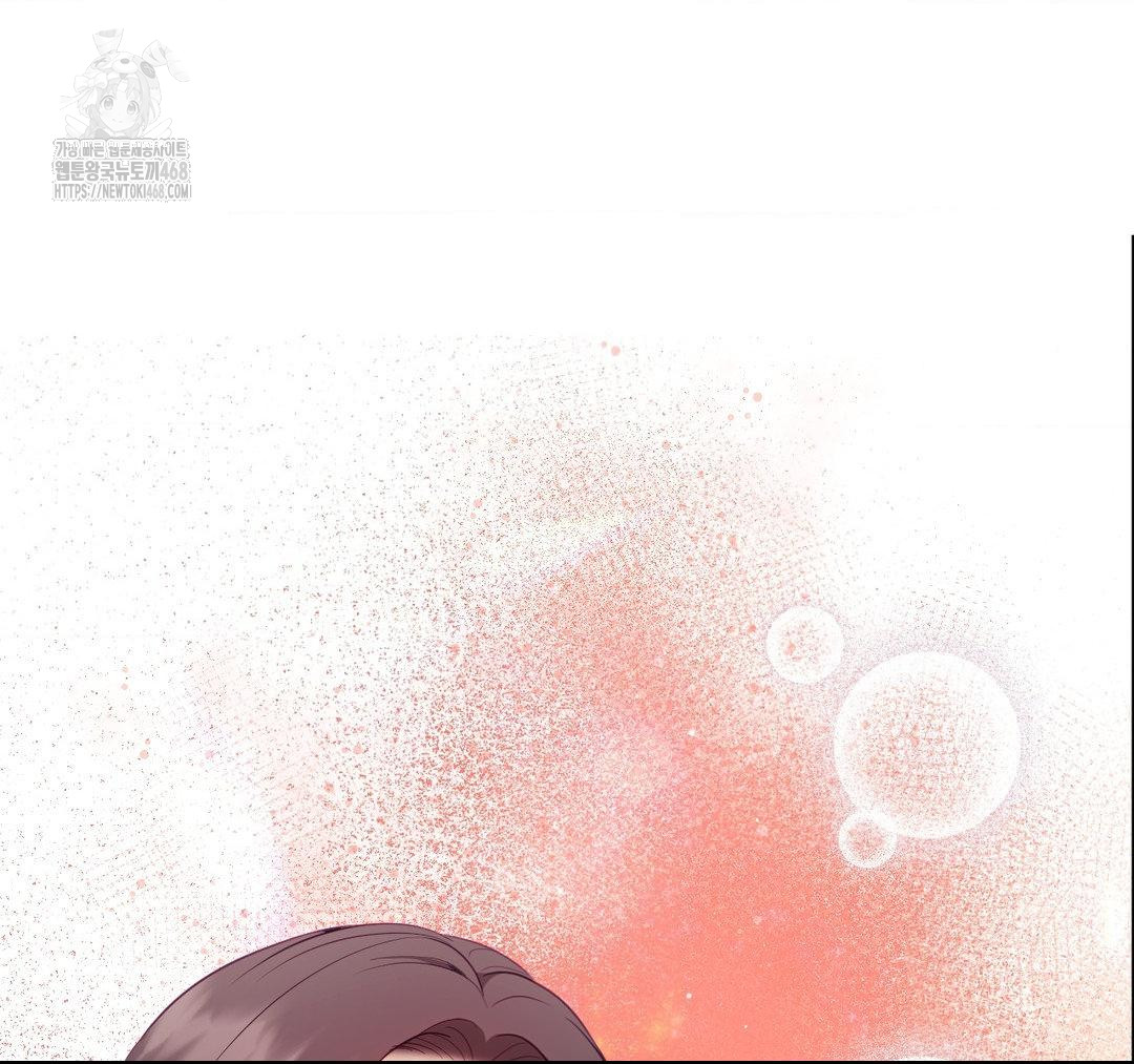 Senior Assistant Instructor Raw - Chapter 23 - photo - 114
