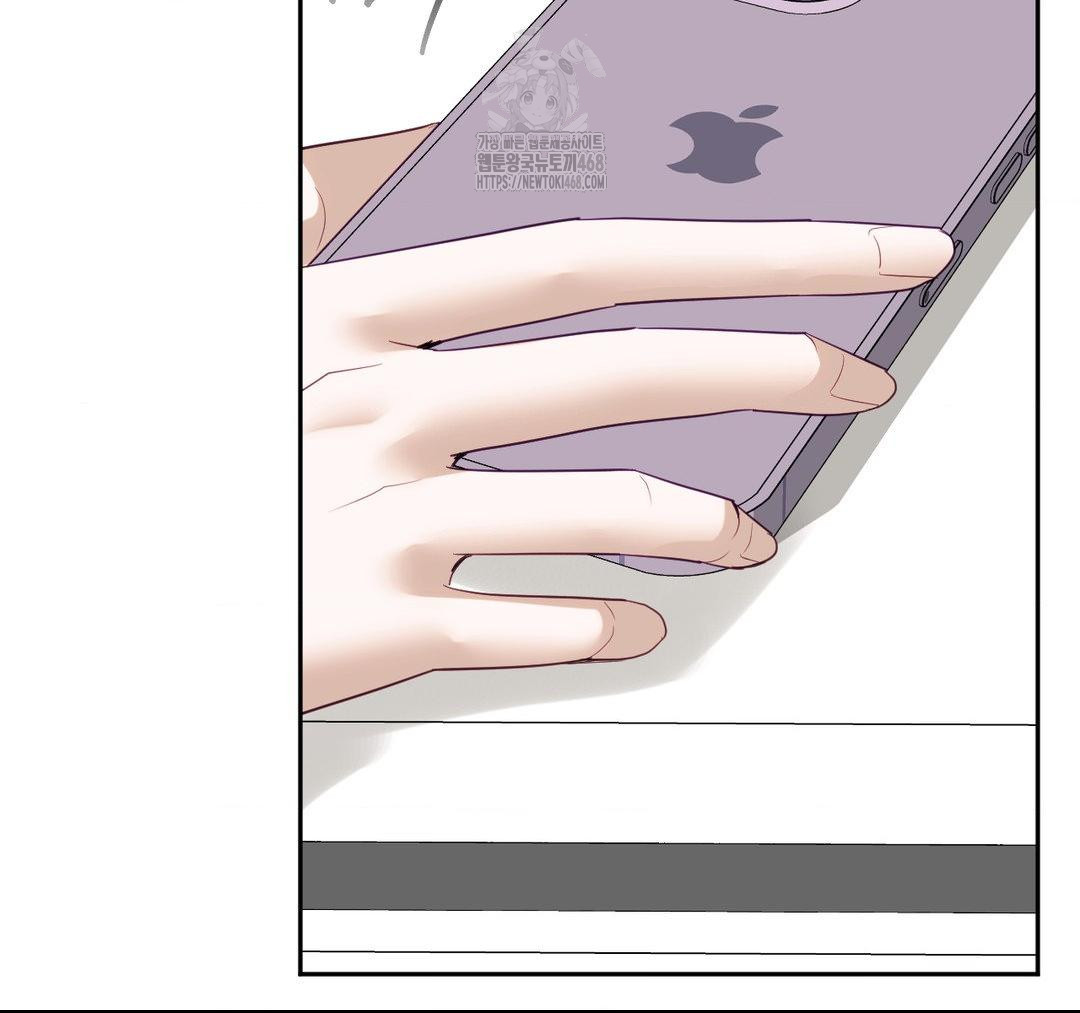 Senior Assistant Instructor Raw - Chapter 23 - photo - 149