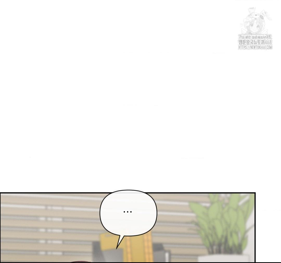 Senior Assistant Instructor Raw - Chapter 23 - photo - 150