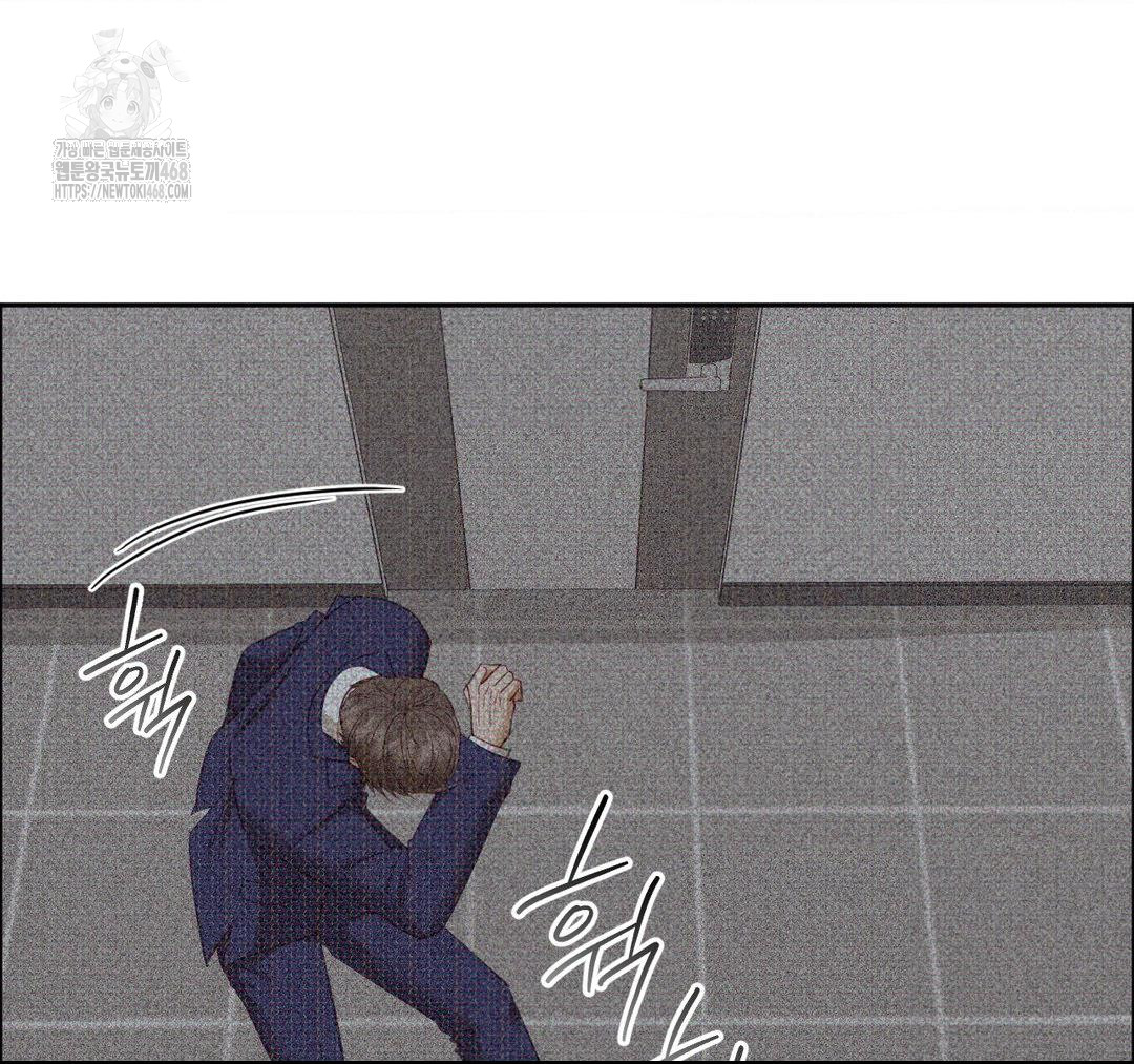 Senior Assistant Instructor Raw - Chapter 23 - photo - 153