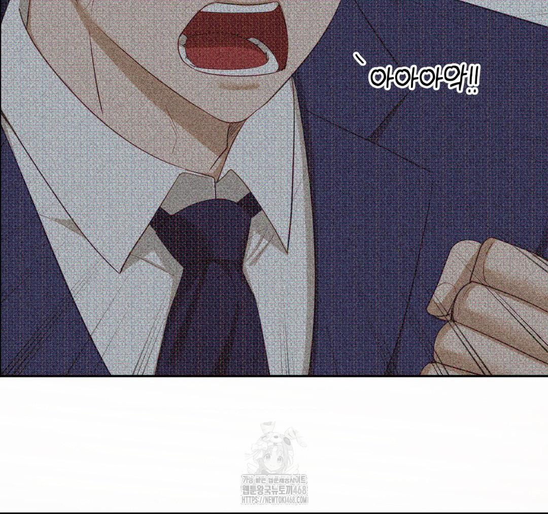 Senior Assistant Instructor Raw - Chapter 23 - photo - 156