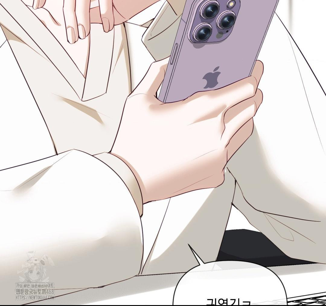 Senior Assistant Instructor Raw - Chapter 23 - photo - 159