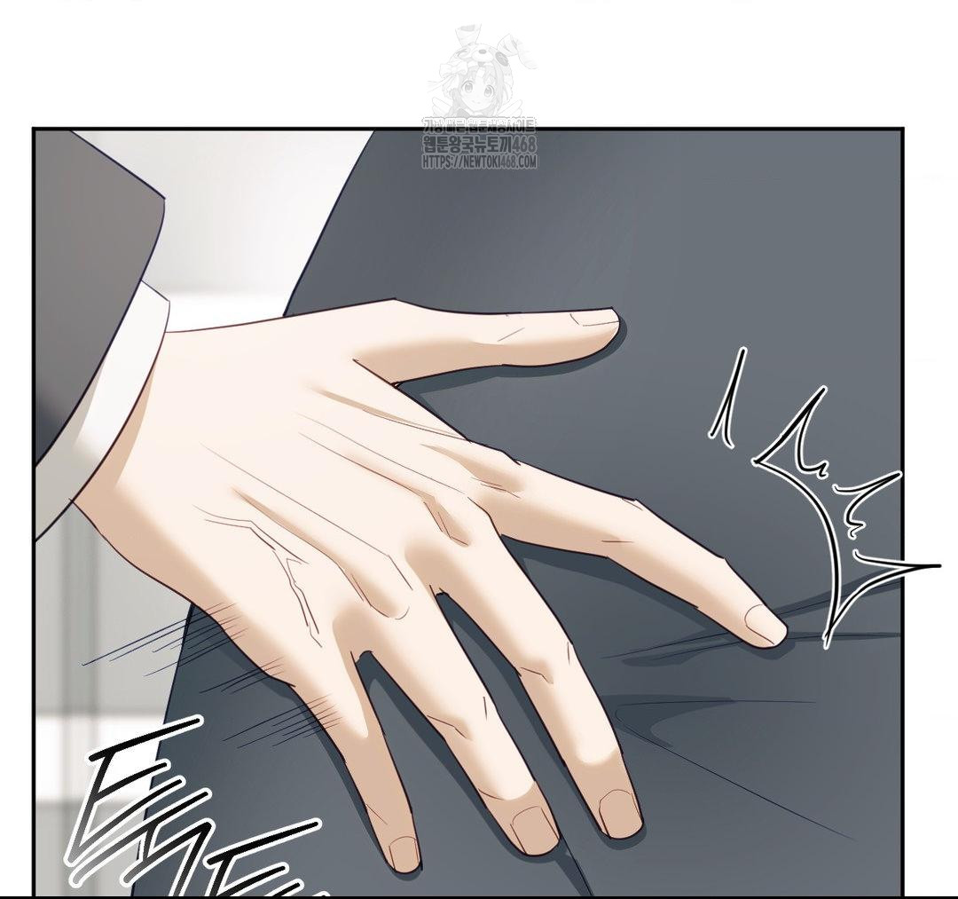 Senior Assistant Instructor Raw - Chapter 23 - photo - 22