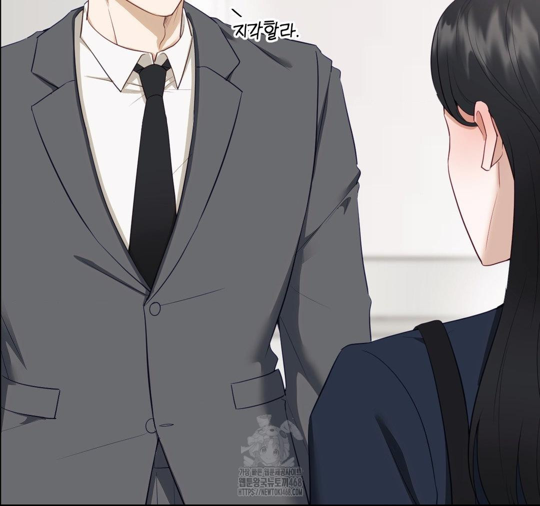 Senior Assistant Instructor Raw - Chapter 23 - photo - 29