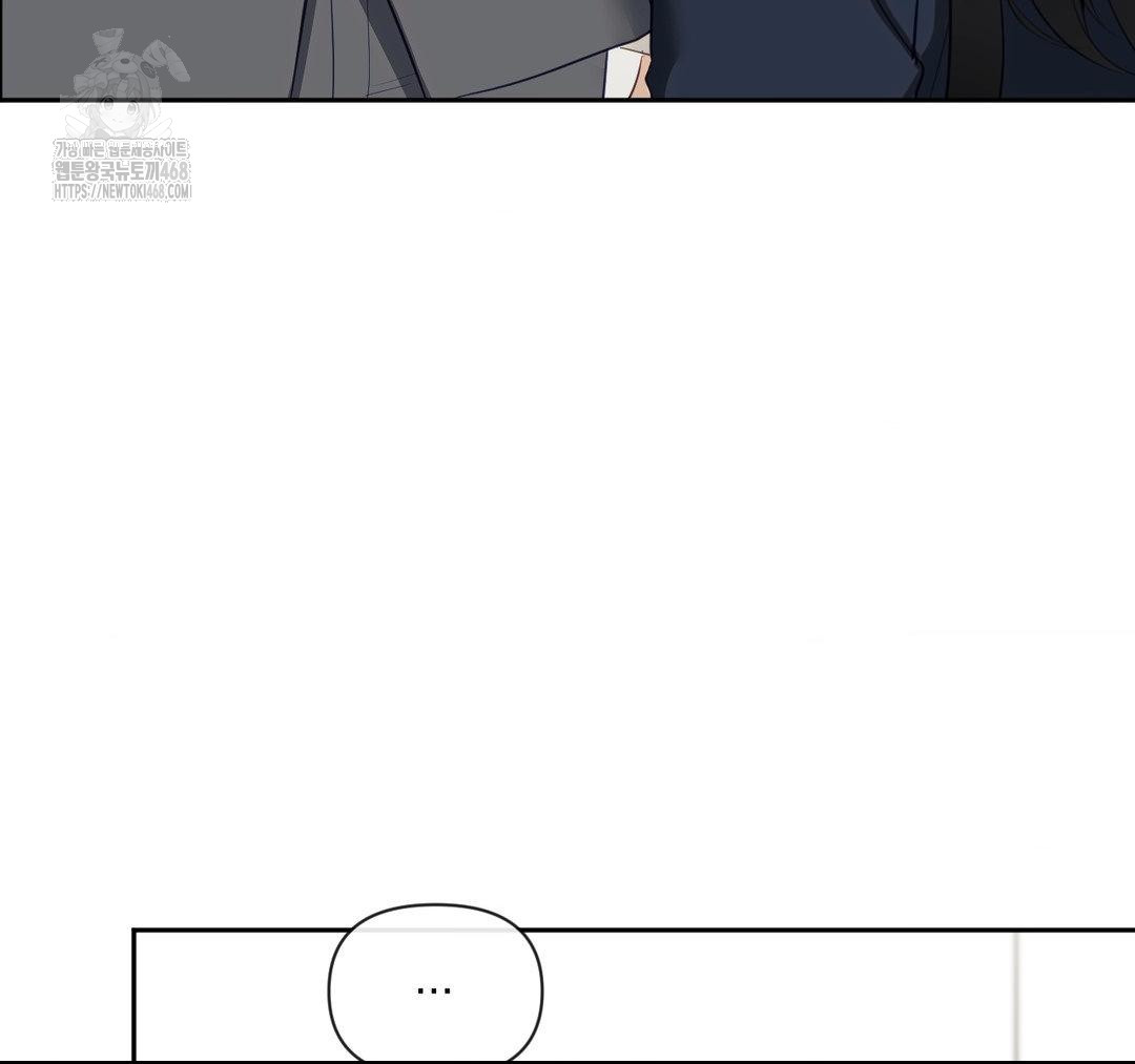 Senior Assistant Instructor Raw - Chapter 23 - photo - 30