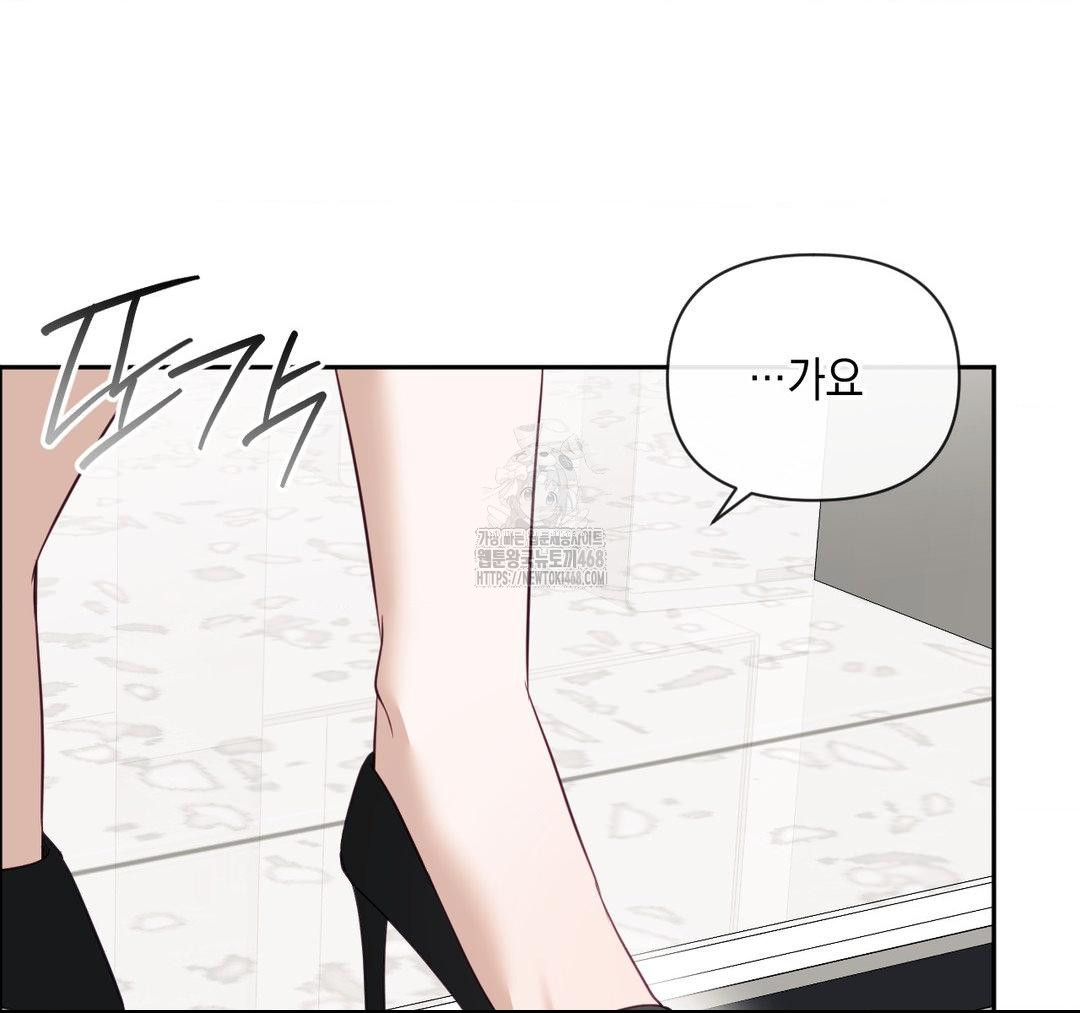 Senior Assistant Instructor Raw - Chapter 23 - photo - 34