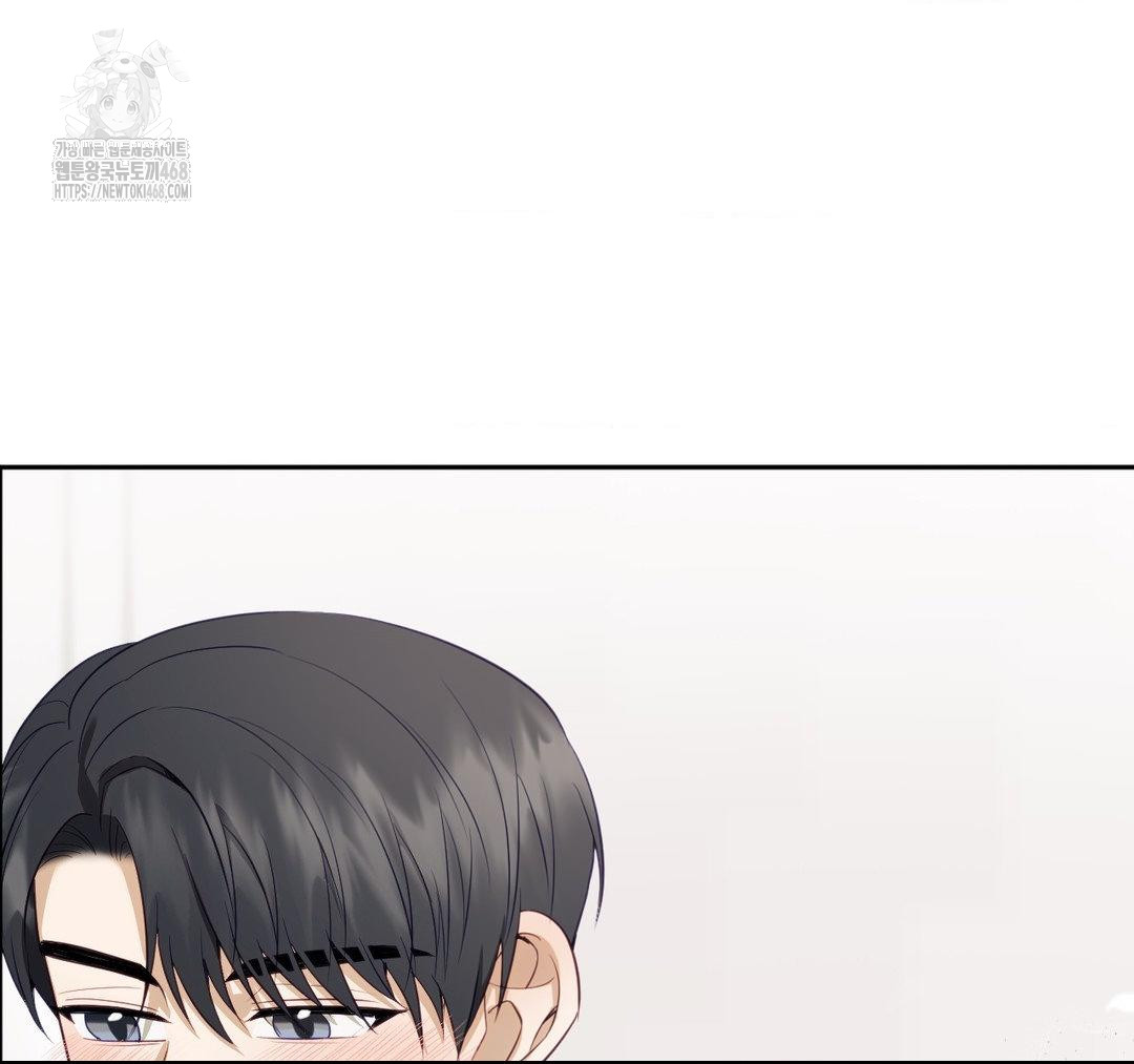 Senior Assistant Instructor Raw - Chapter 23 - photo - 38