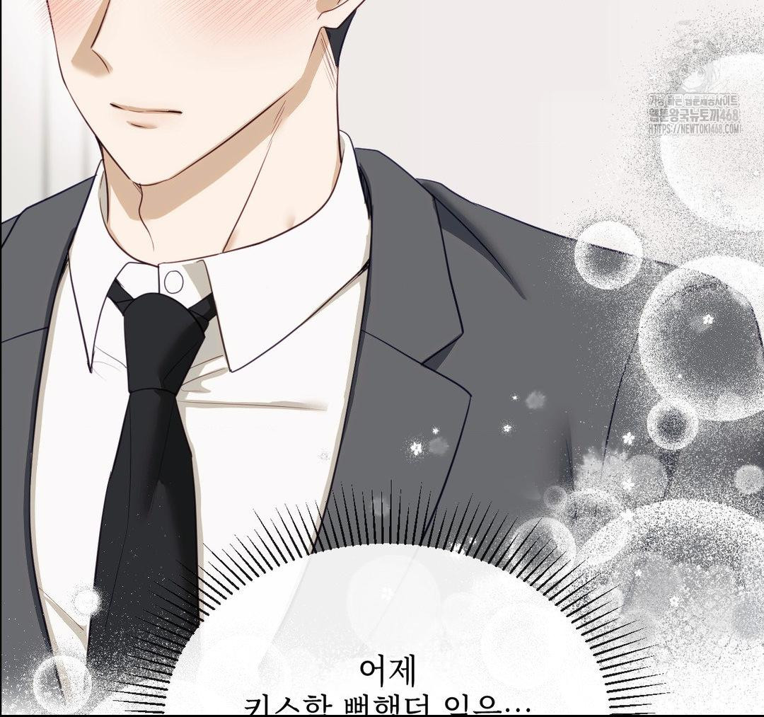 Senior Assistant Instructor Raw - Chapter 23 - photo - 39