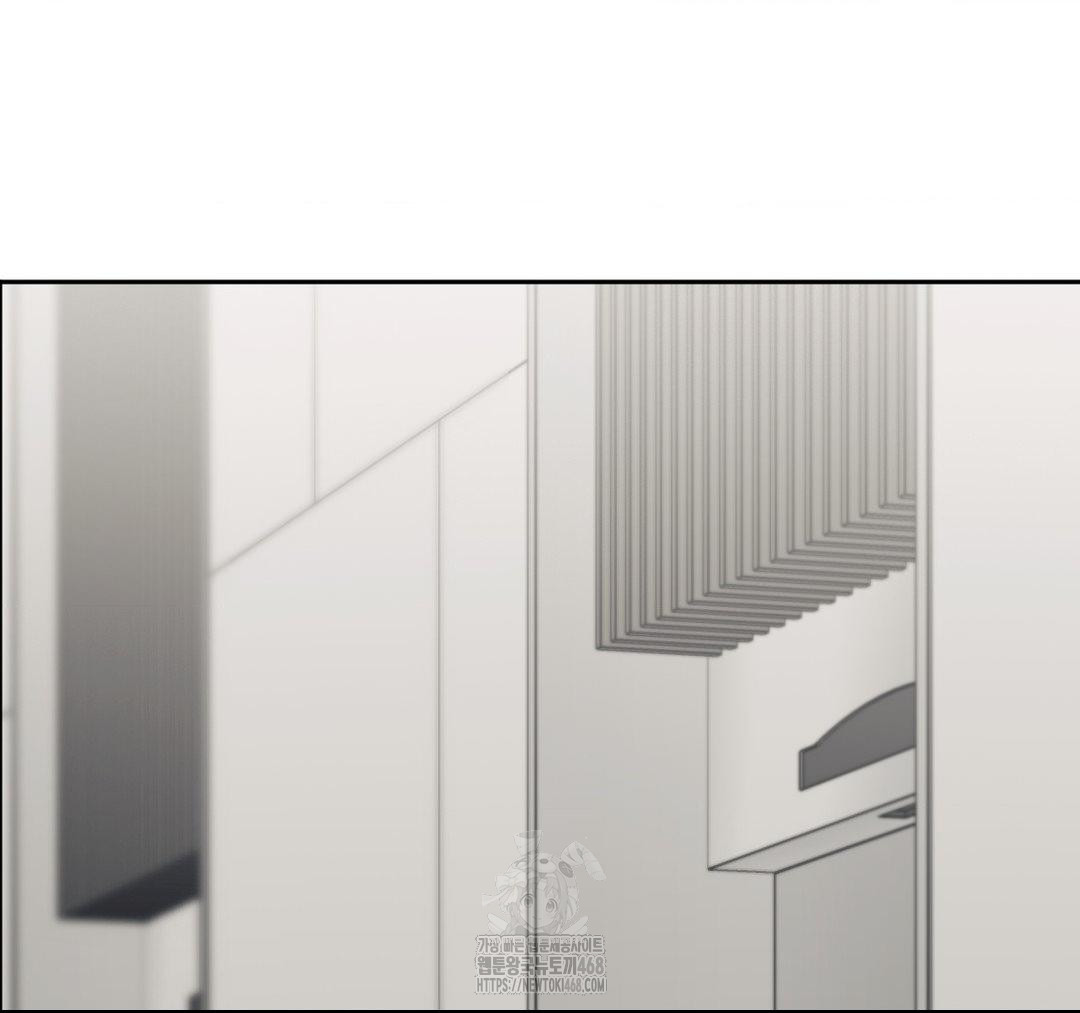 Senior Assistant Instructor Raw - Chapter 23 - photo - 4
