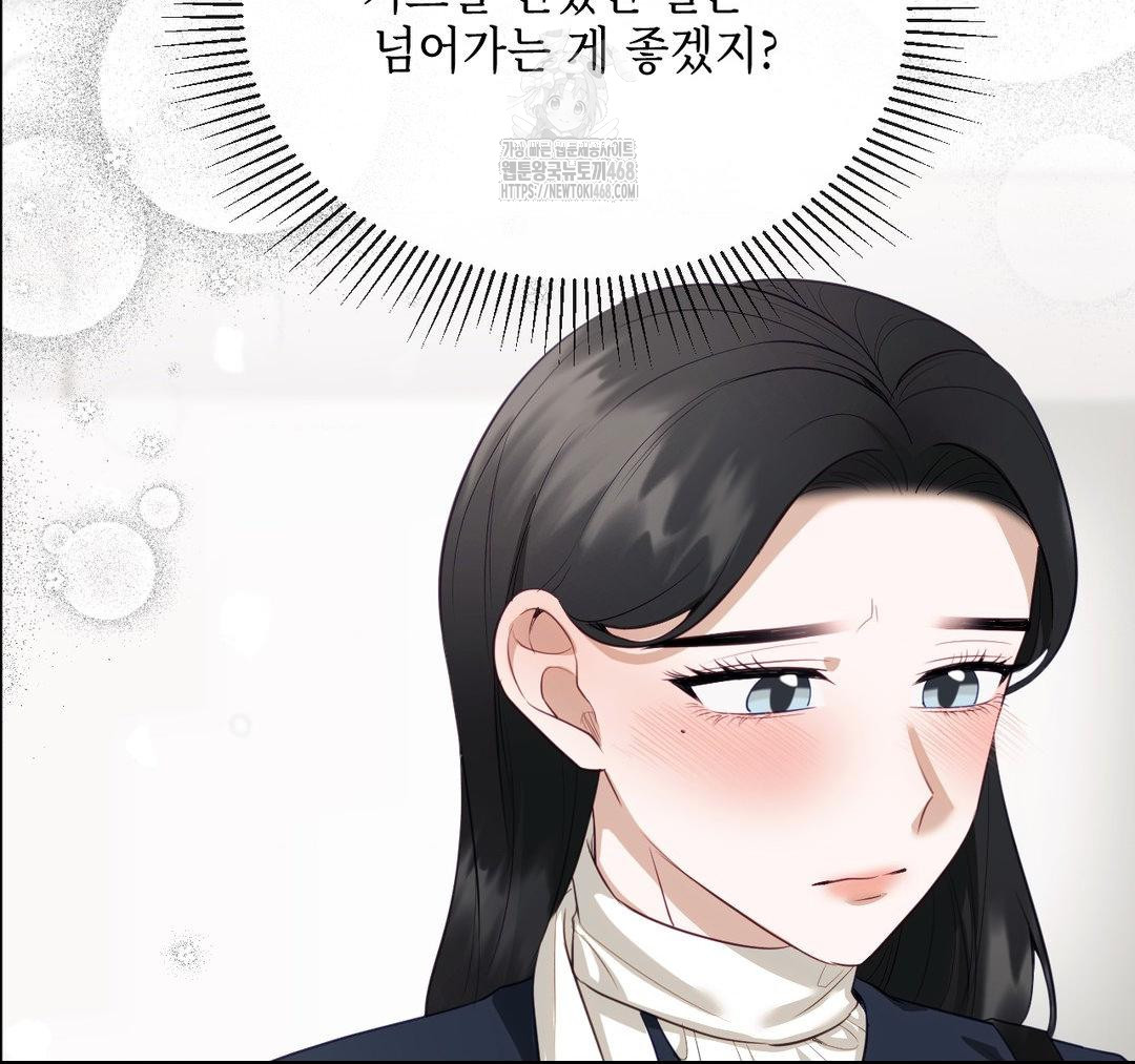 Senior Assistant Instructor Raw - Chapter 23 - photo - 40