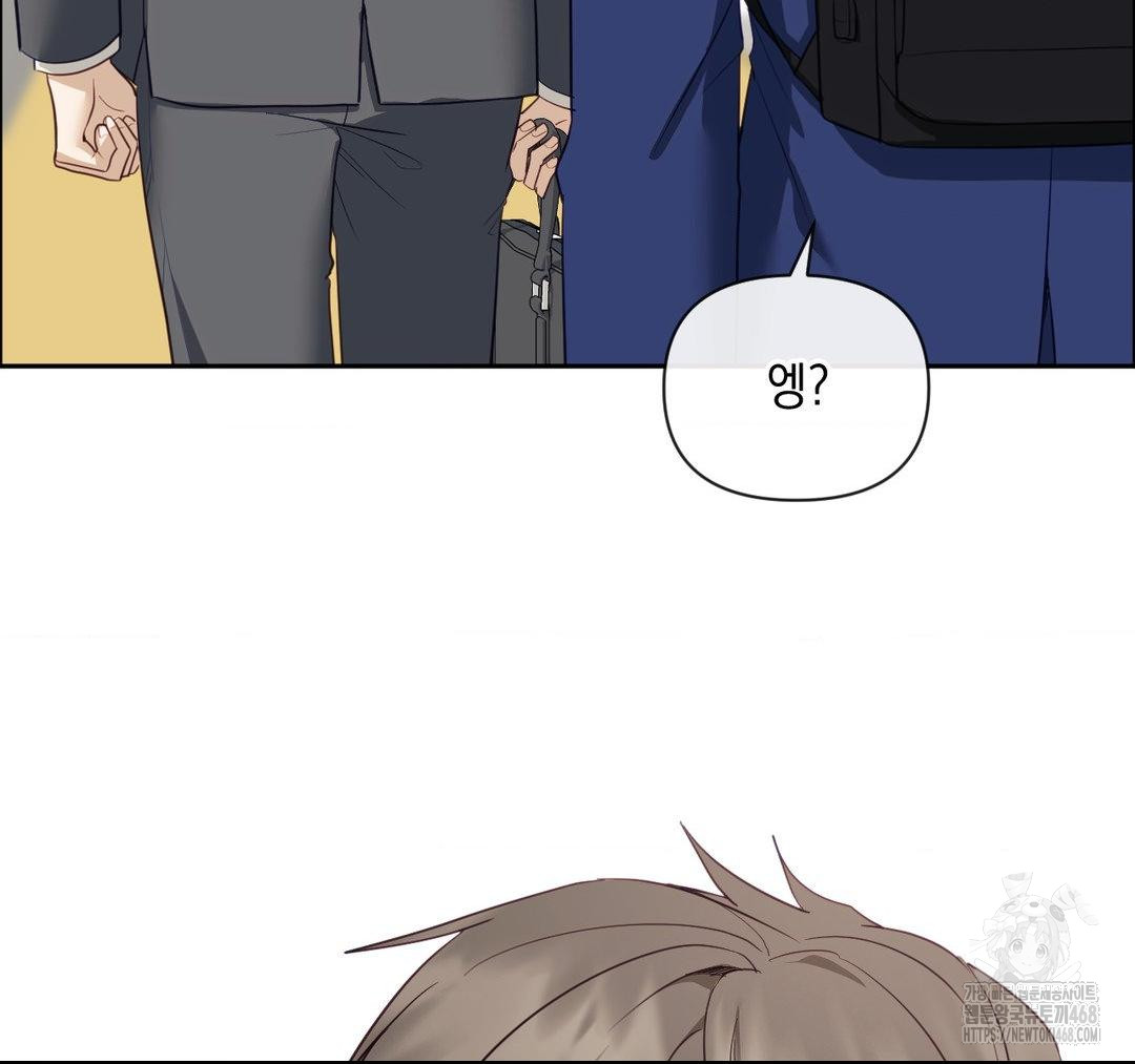 Senior Assistant Instructor Raw - Chapter 23 - photo - 55