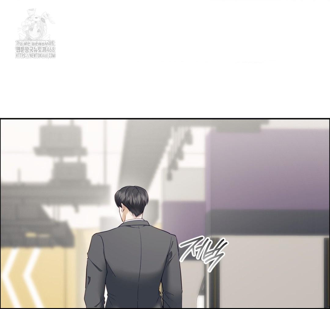 Senior Assistant Instructor Raw - Chapter 23 - photo - 58