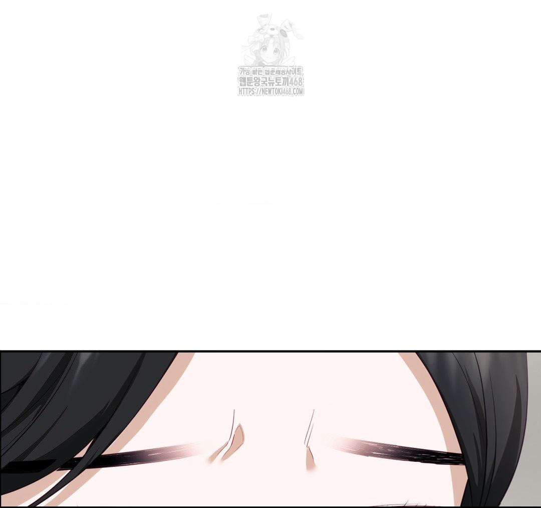 Senior Assistant Instructor Raw - Chapter 23 - photo - 6