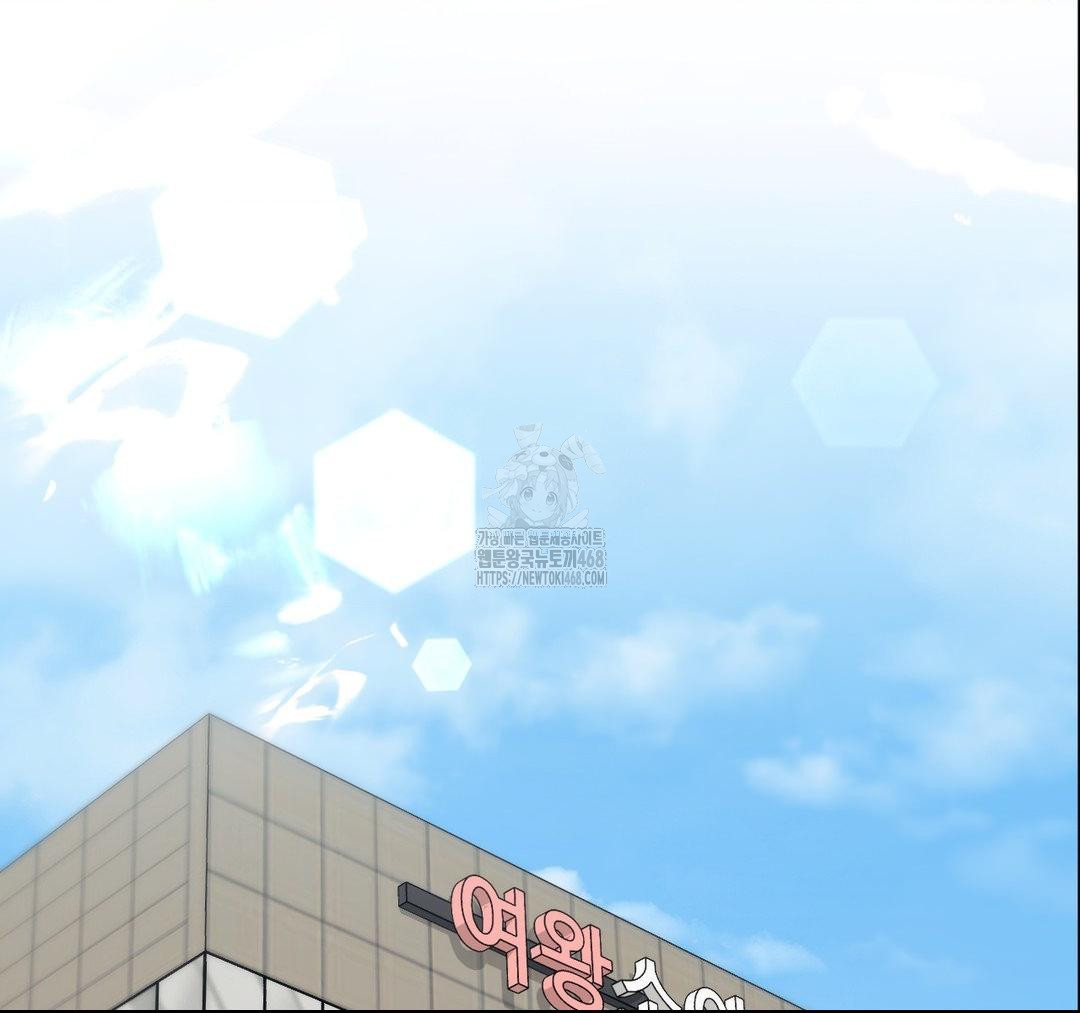 Senior Assistant Instructor Raw - Chapter 23 - photo - 66