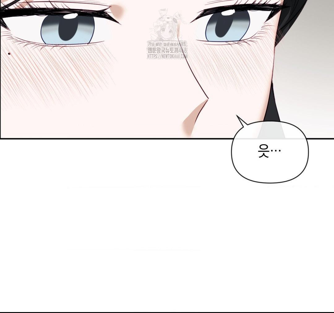 Senior Assistant Instructor Raw - Chapter 23 - photo - 7