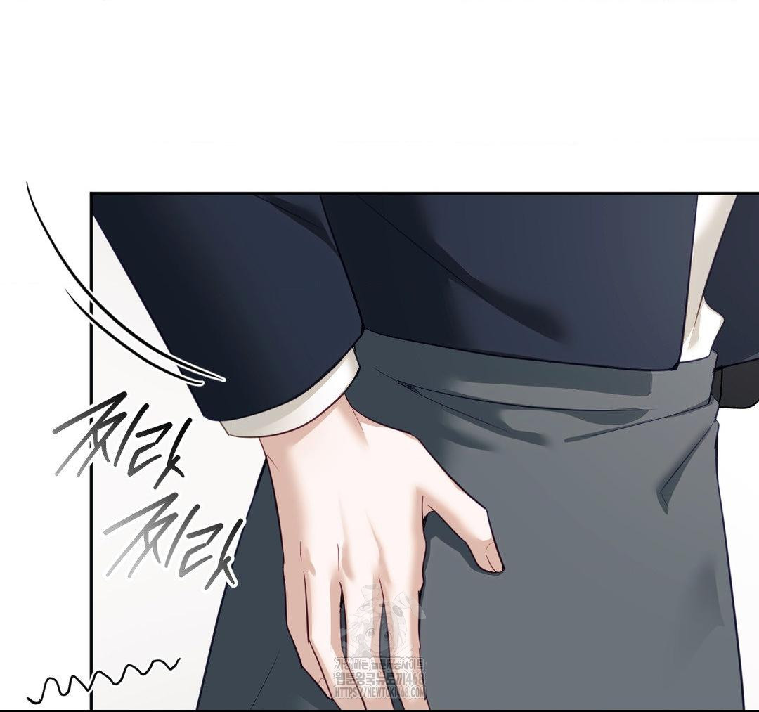 Senior Assistant Instructor Raw - Chapter 23 - photo - 8