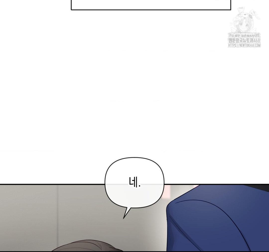 Senior Assistant Instructor Raw - Chapter 23 - photo - 88