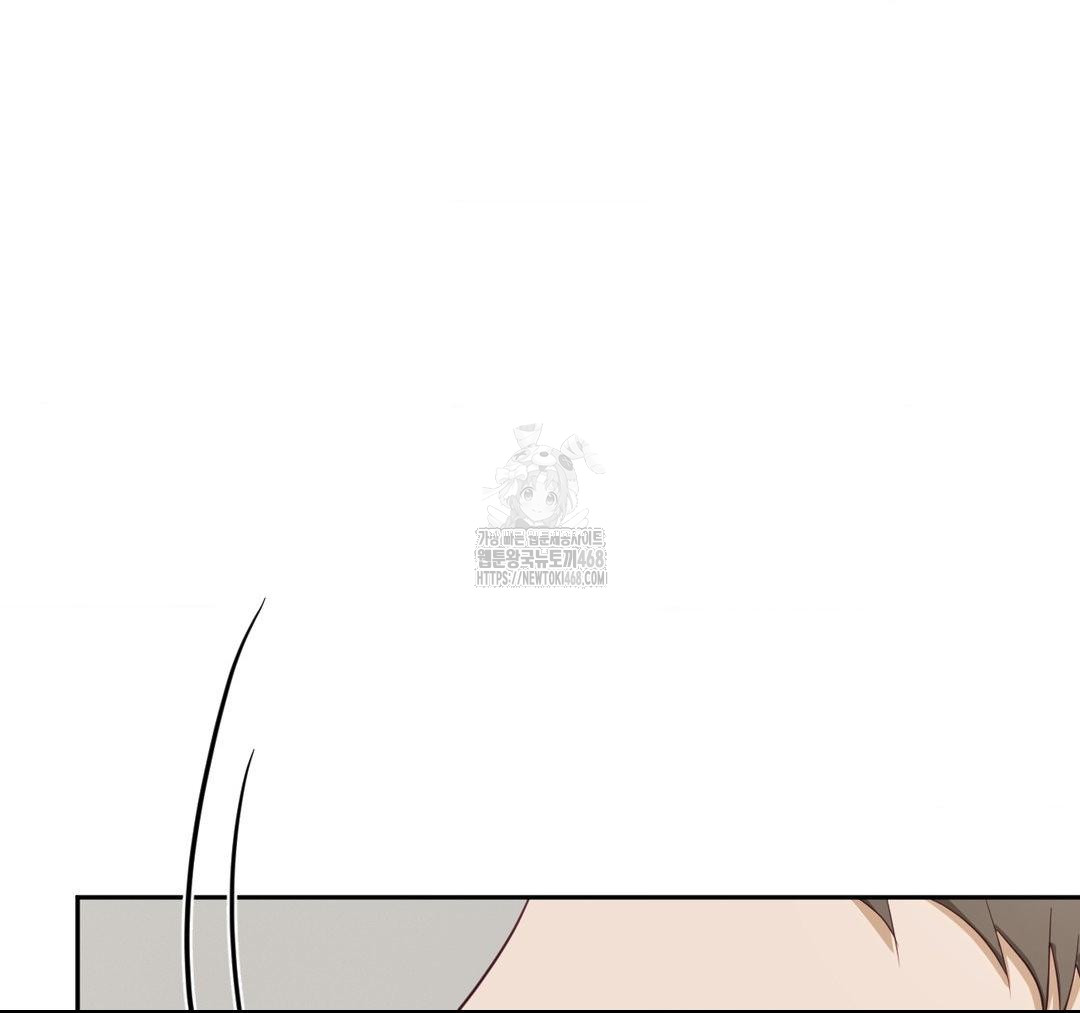 Senior Assistant Instructor Raw - Chapter 23 - photo - 96