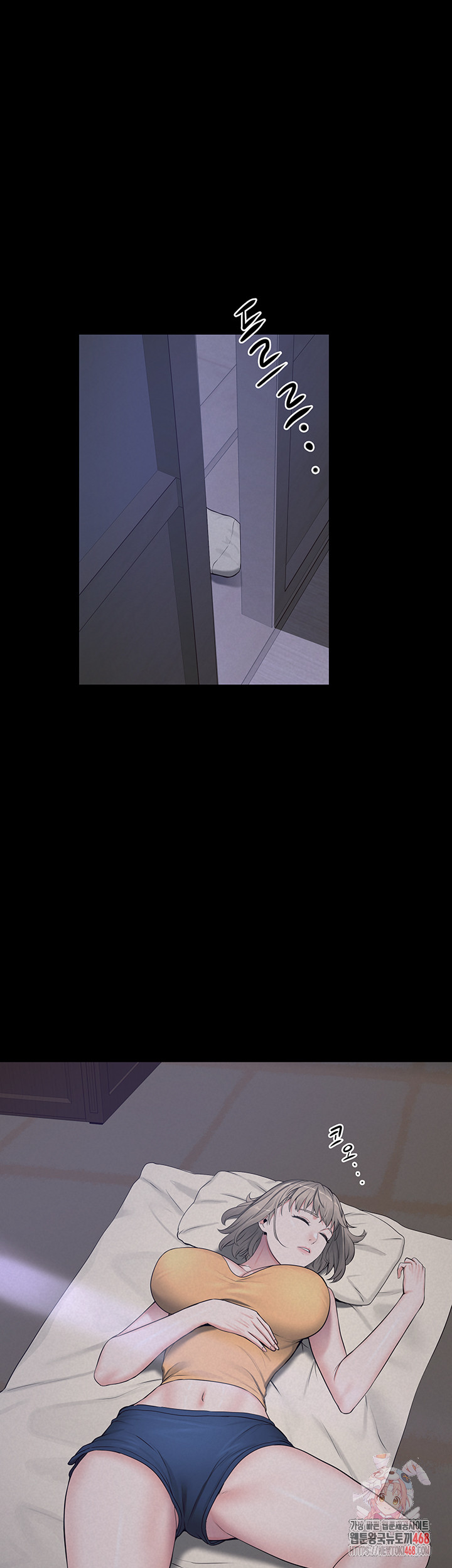 Island Girl Raw - Chapter 23 - photo - 1