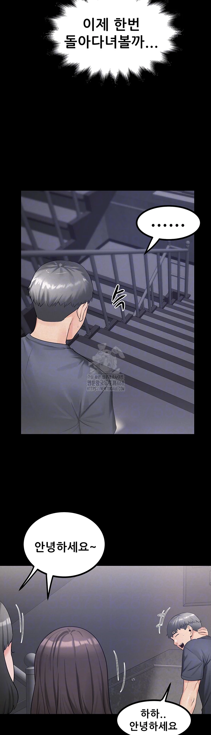 Island Girl Raw - Chapter 23 - photo - 14