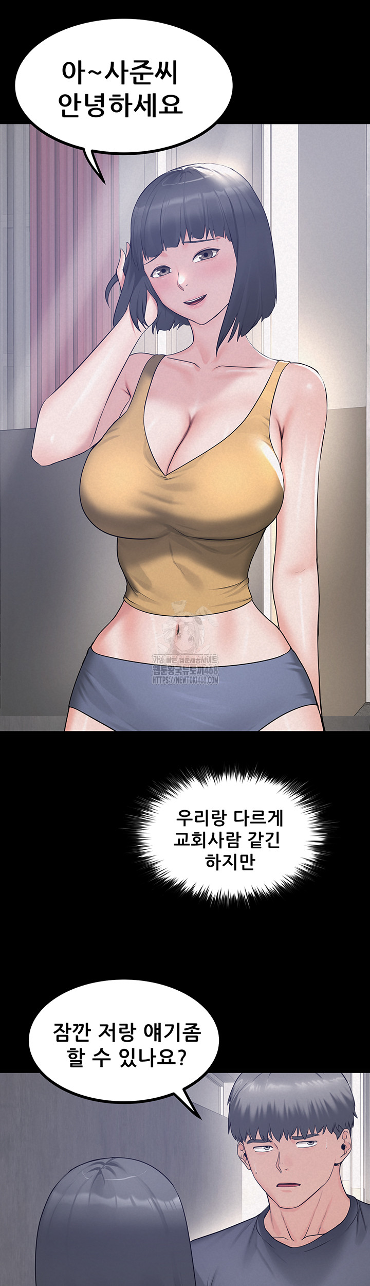 Island Girl Raw - Chapter 23 - photo - 18