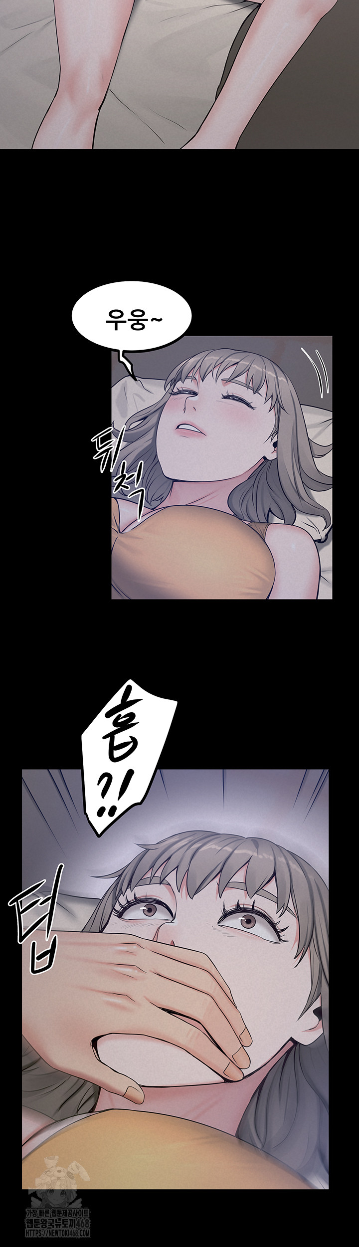 Island Girl Raw - Chapter 23 - photo - 2
