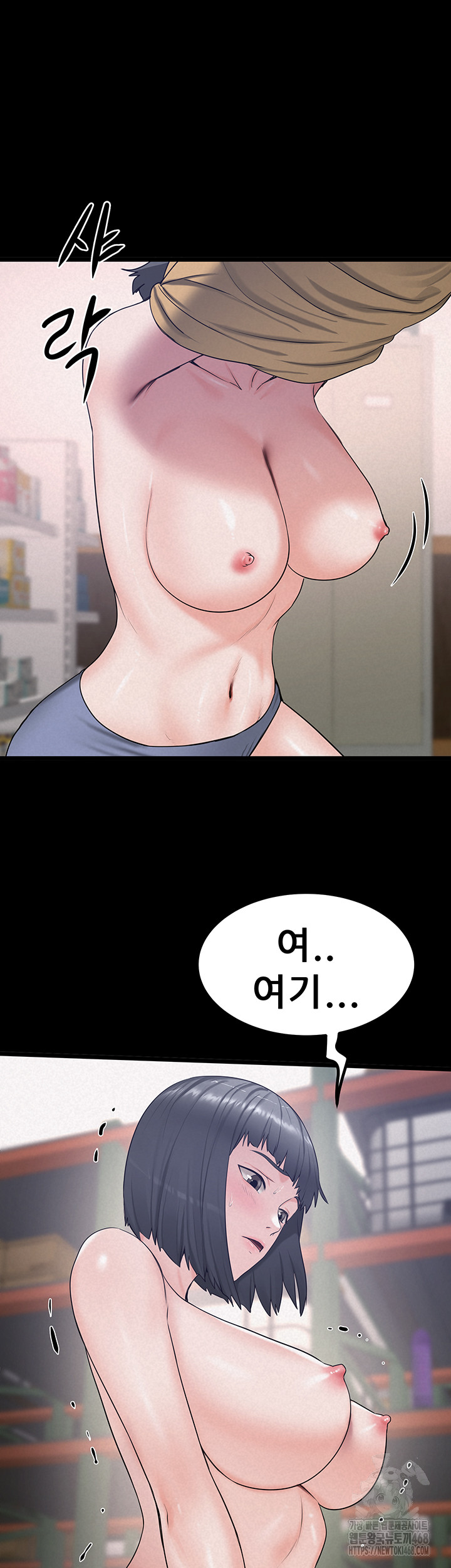 Island Girl Raw - Chapter 23 - photo - 35