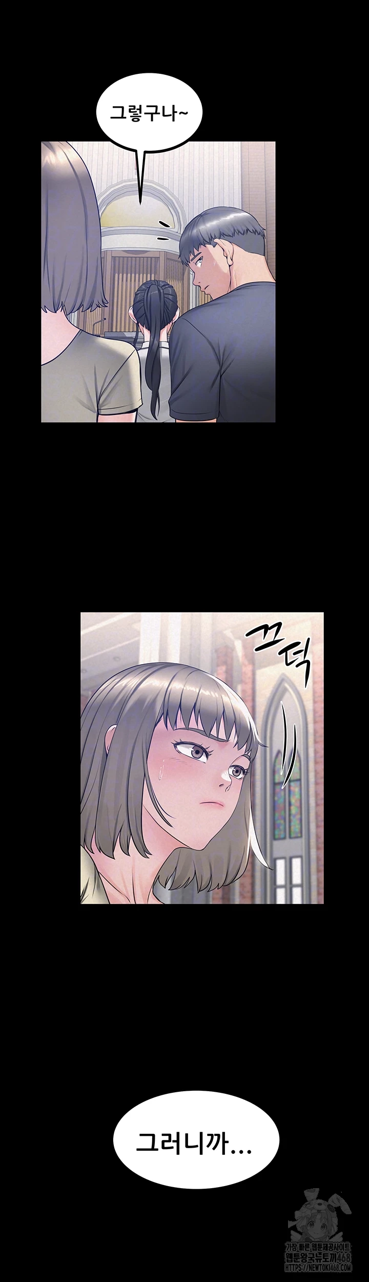 Island Girl Raw - Chapter 23 - photo - 8