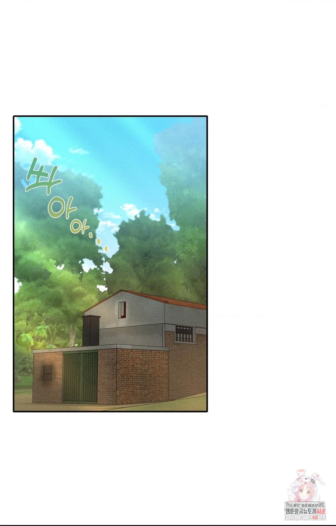 Boyfriend Girlfriend Game Raw - Chapter 14 - photo - 1