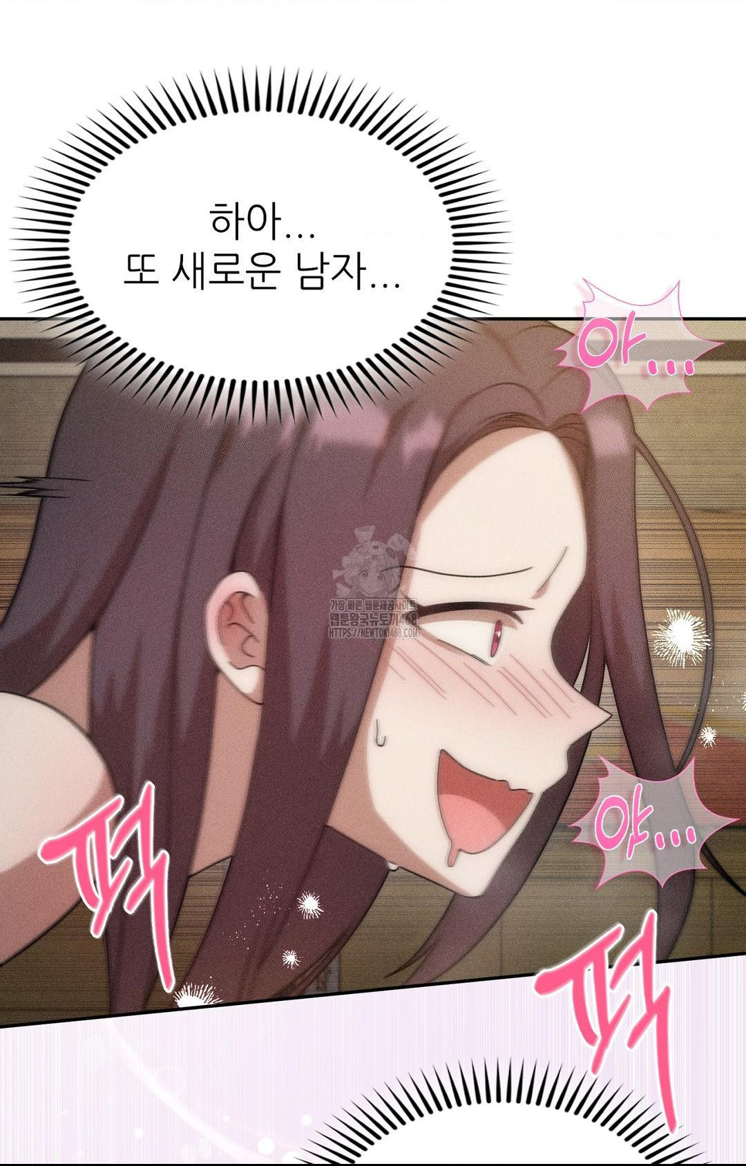 Boyfriend Girlfriend Game Raw - Chapter 14 - photo - 11