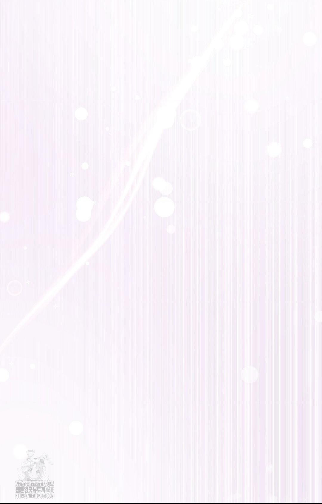 Boyfriend Girlfriend Game Raw - Chapter 14 - photo - 16