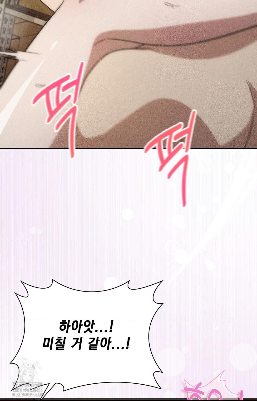 Boyfriend Girlfriend Game Raw - Chapter 14 - photo - 19