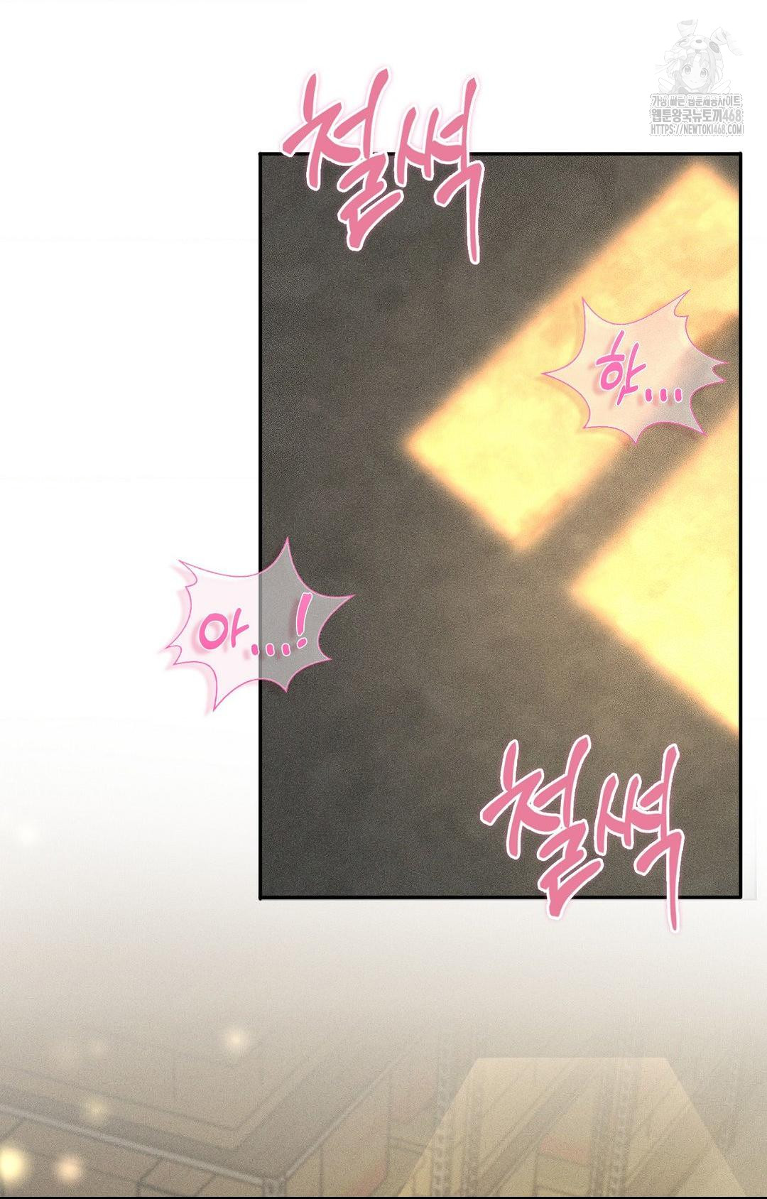 Boyfriend Girlfriend Game Raw - Chapter 14 - photo - 2