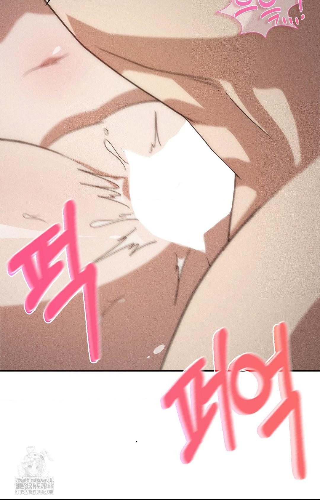 Boyfriend Girlfriend Game Raw - Chapter 14 - photo - 20