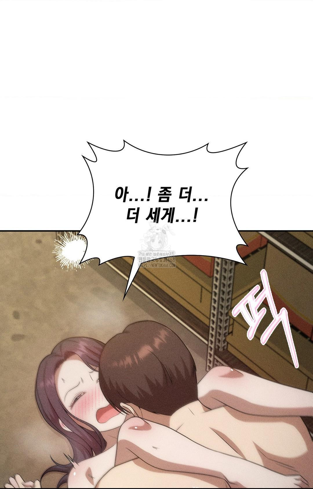 Boyfriend Girlfriend Game Raw - Chapter 14 - photo - 21
