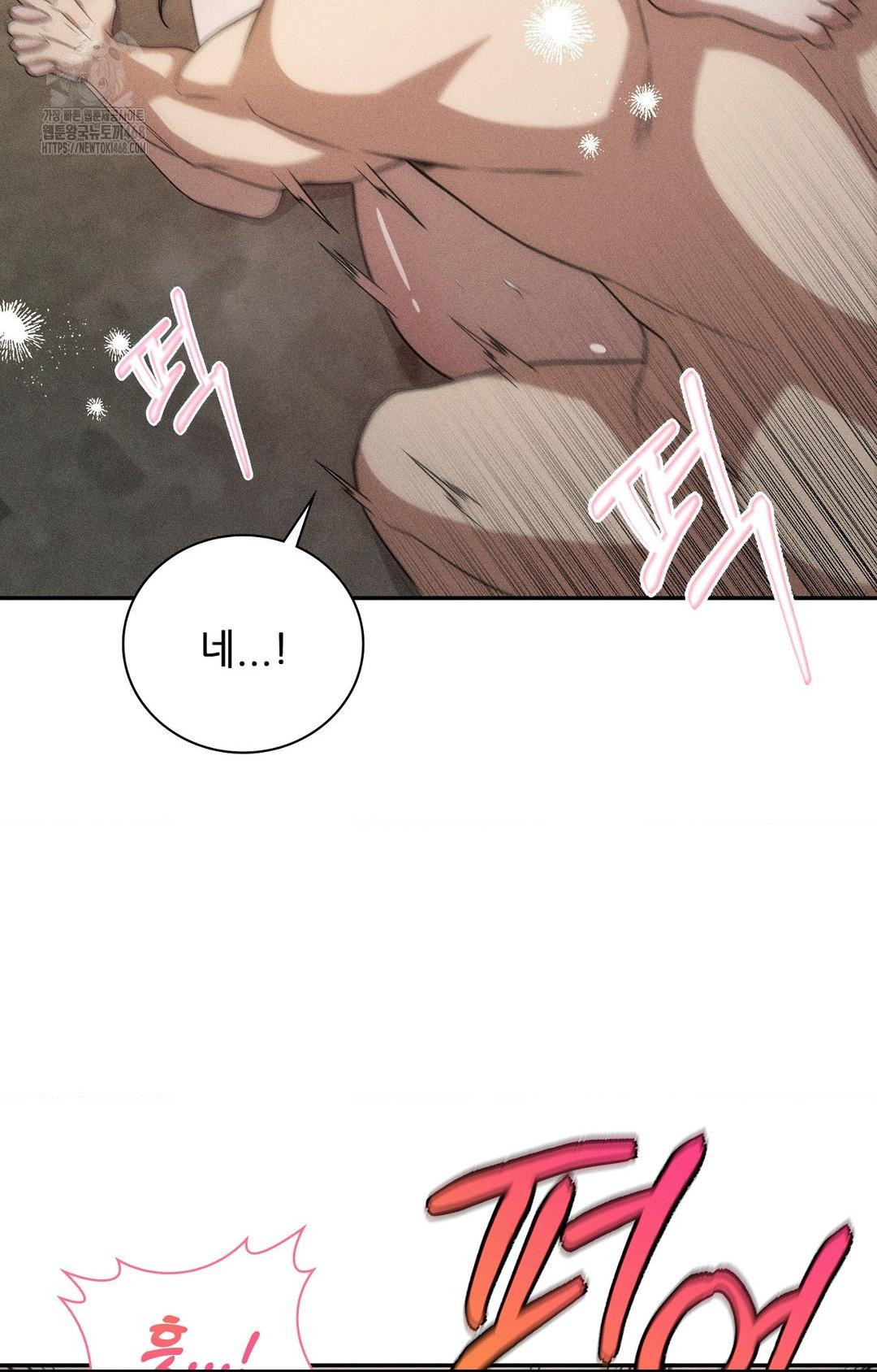 Boyfriend Girlfriend Game Raw - Chapter 14 - photo - 22