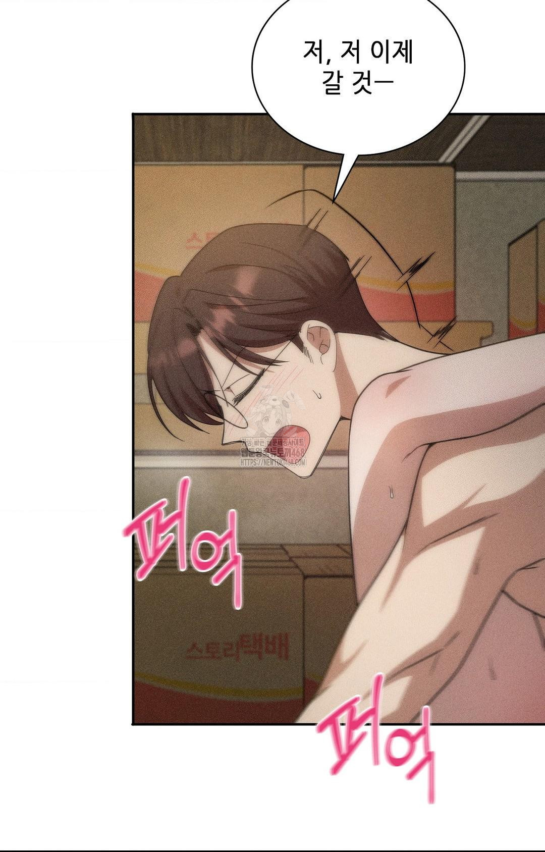 Boyfriend Girlfriend Game Raw - Chapter 14 - photo - 24