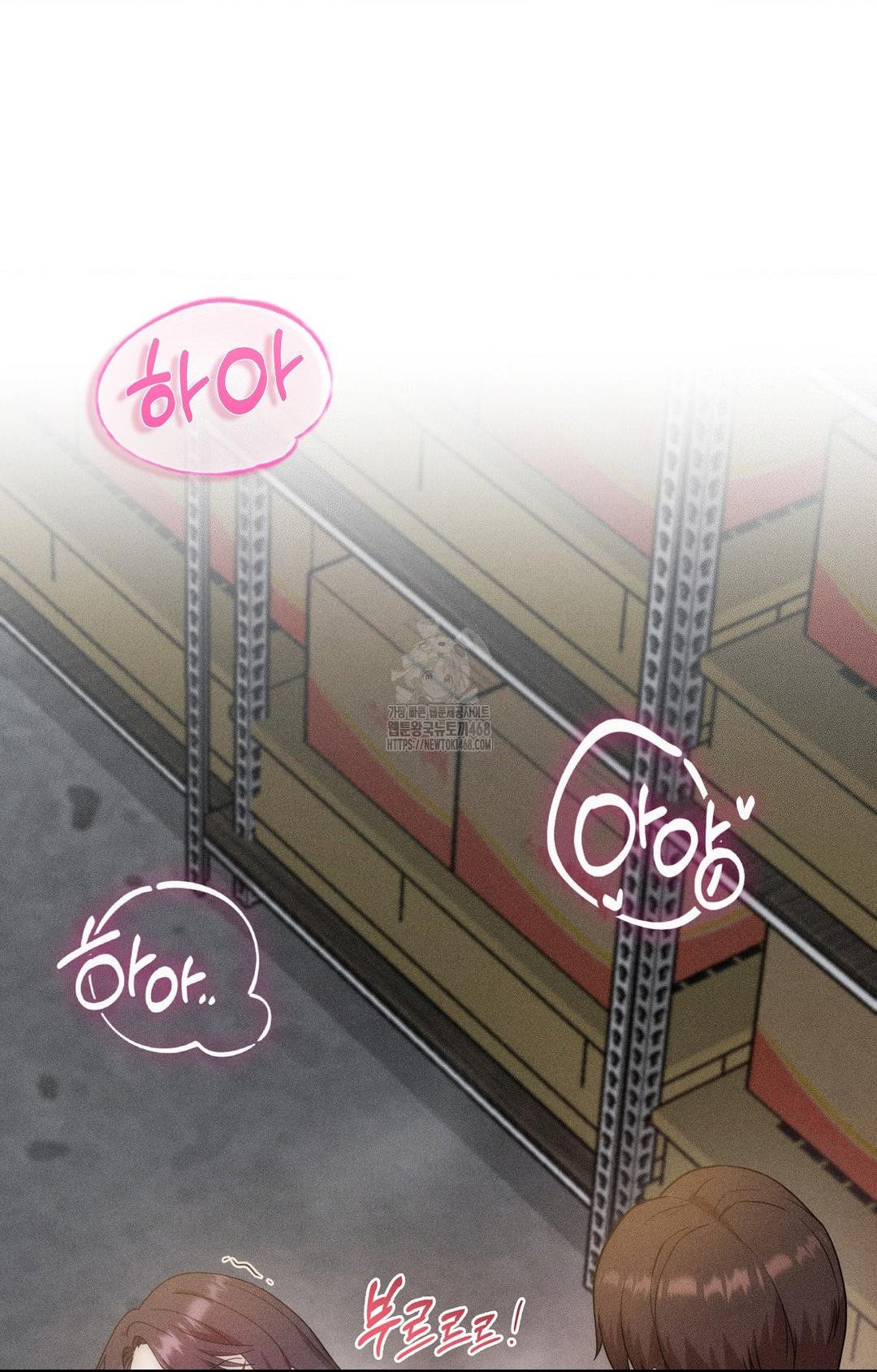 Boyfriend Girlfriend Game Raw - Chapter 14 - photo - 31