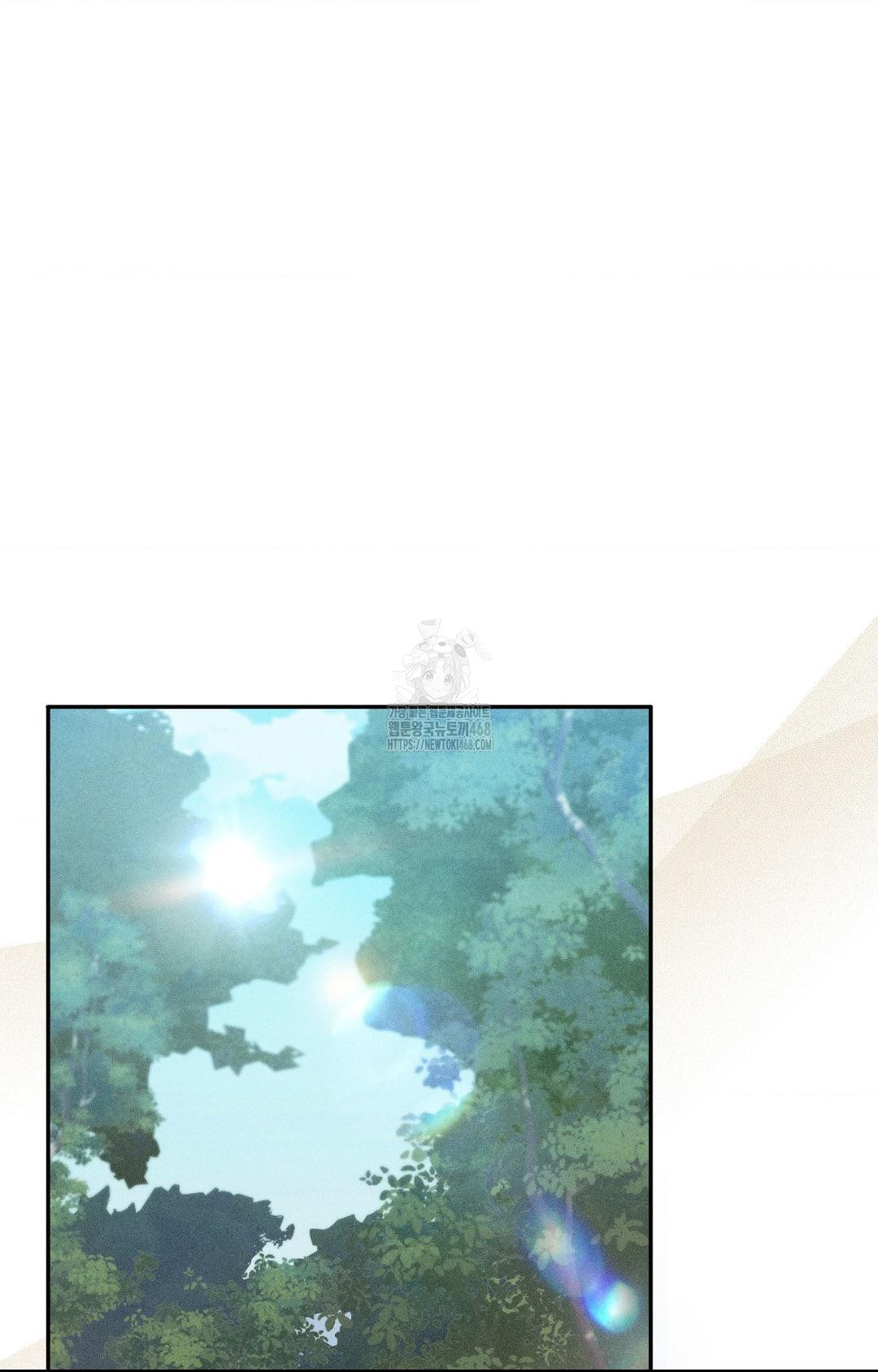Boyfriend Girlfriend Game Raw - Chapter 14 - photo - 35