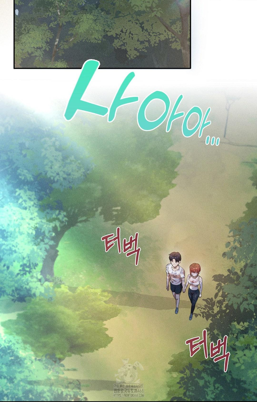 Boyfriend Girlfriend Game Raw - Chapter 14 - photo - 36