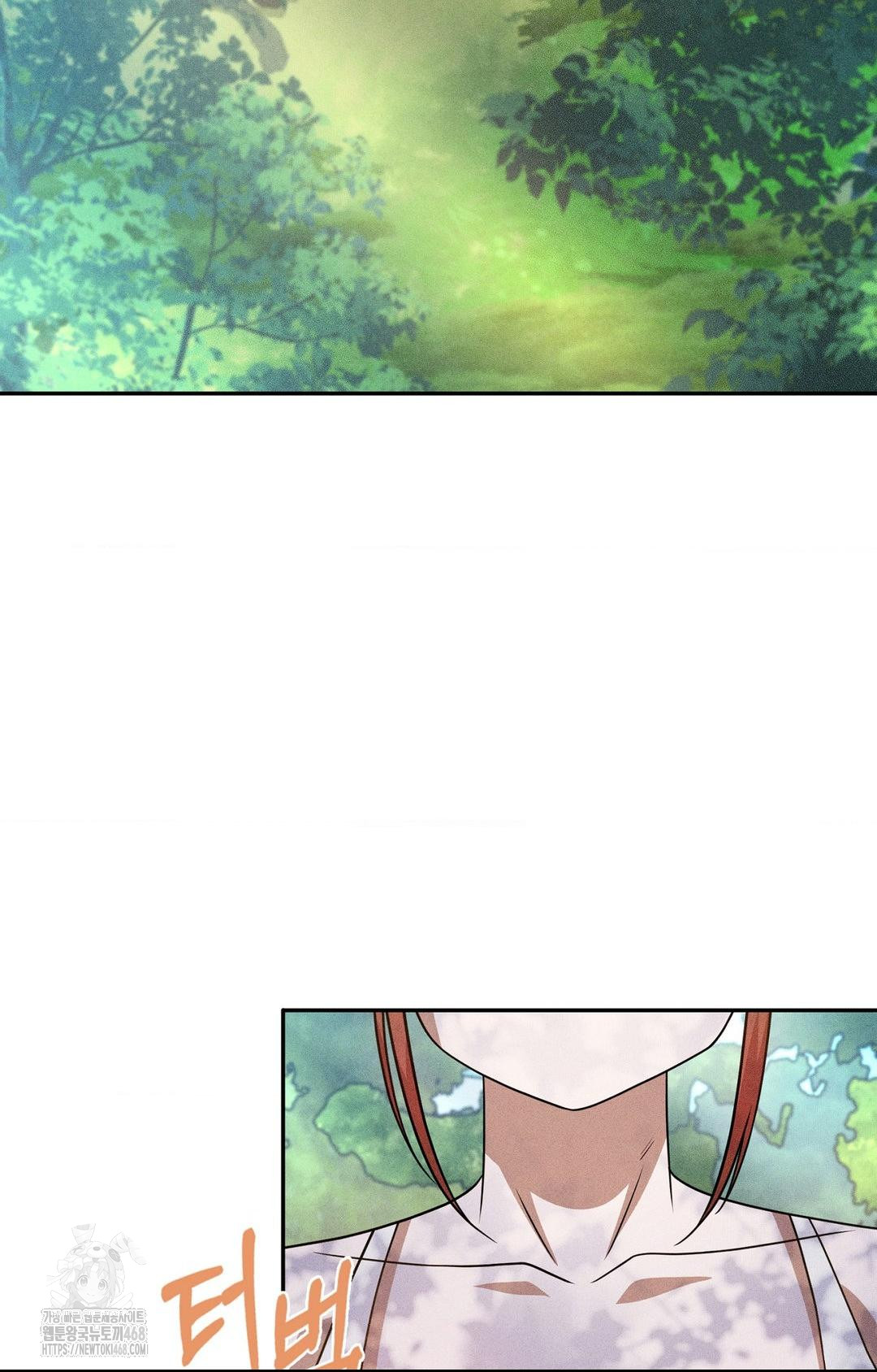 Boyfriend Girlfriend Game Raw - Chapter 14 - photo - 37