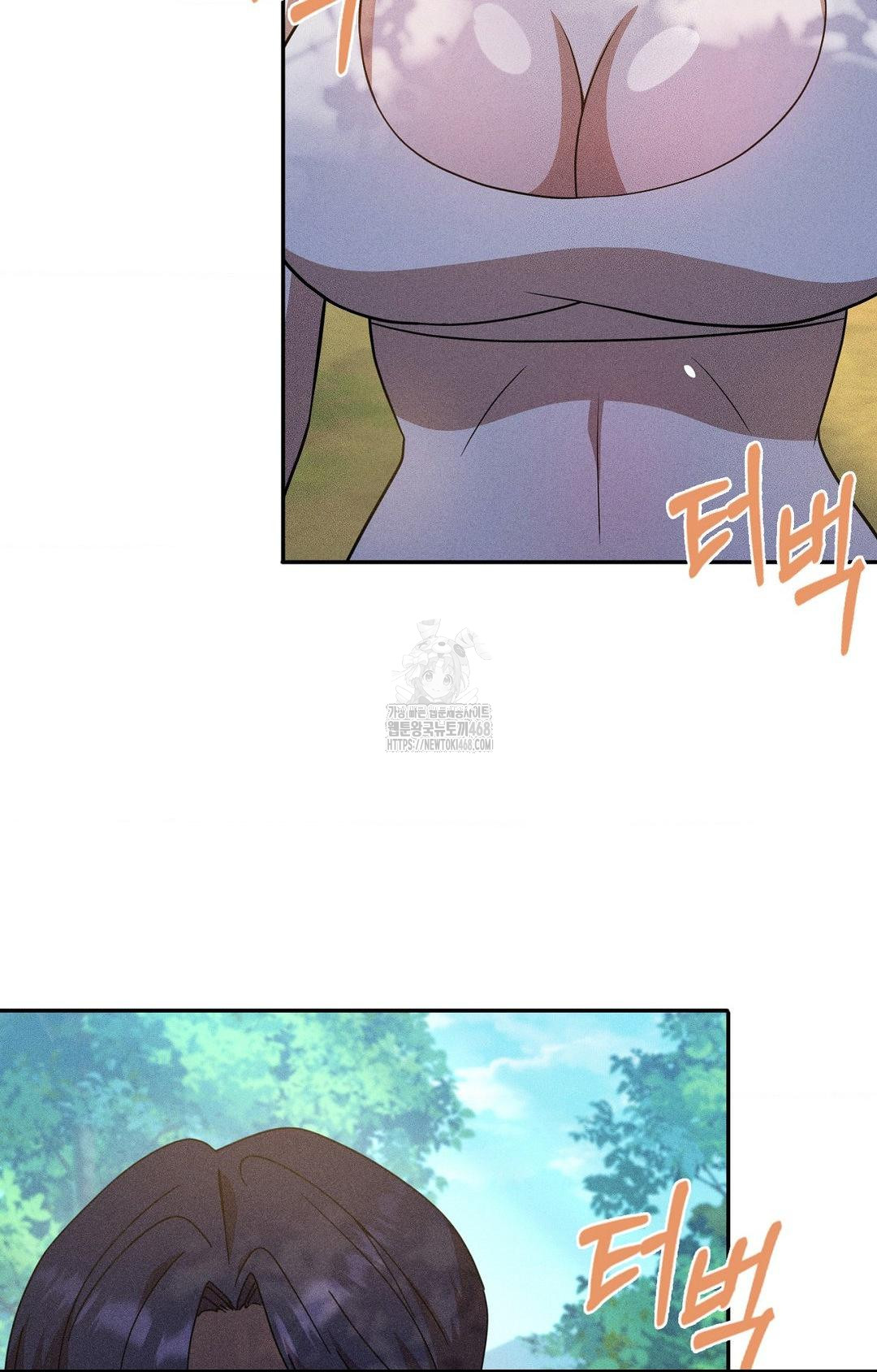 Boyfriend Girlfriend Game Raw - Chapter 14 - photo - 38