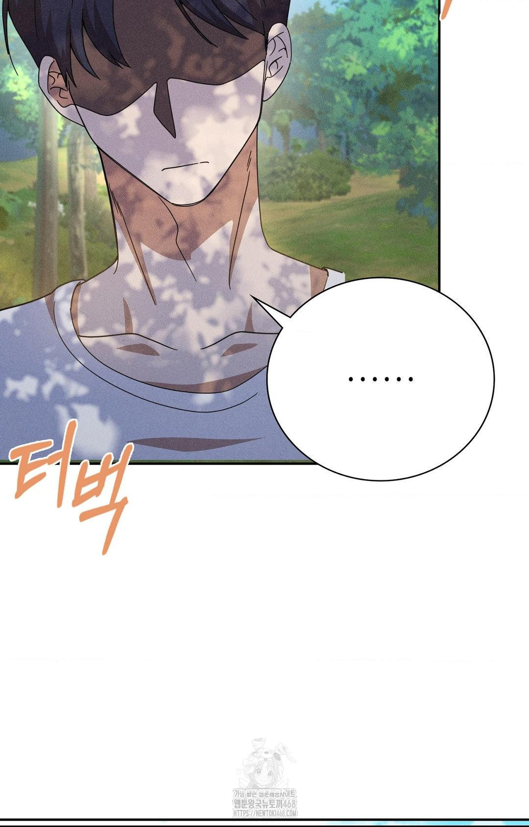 Boyfriend Girlfriend Game Raw - Chapter 14 - photo - 39