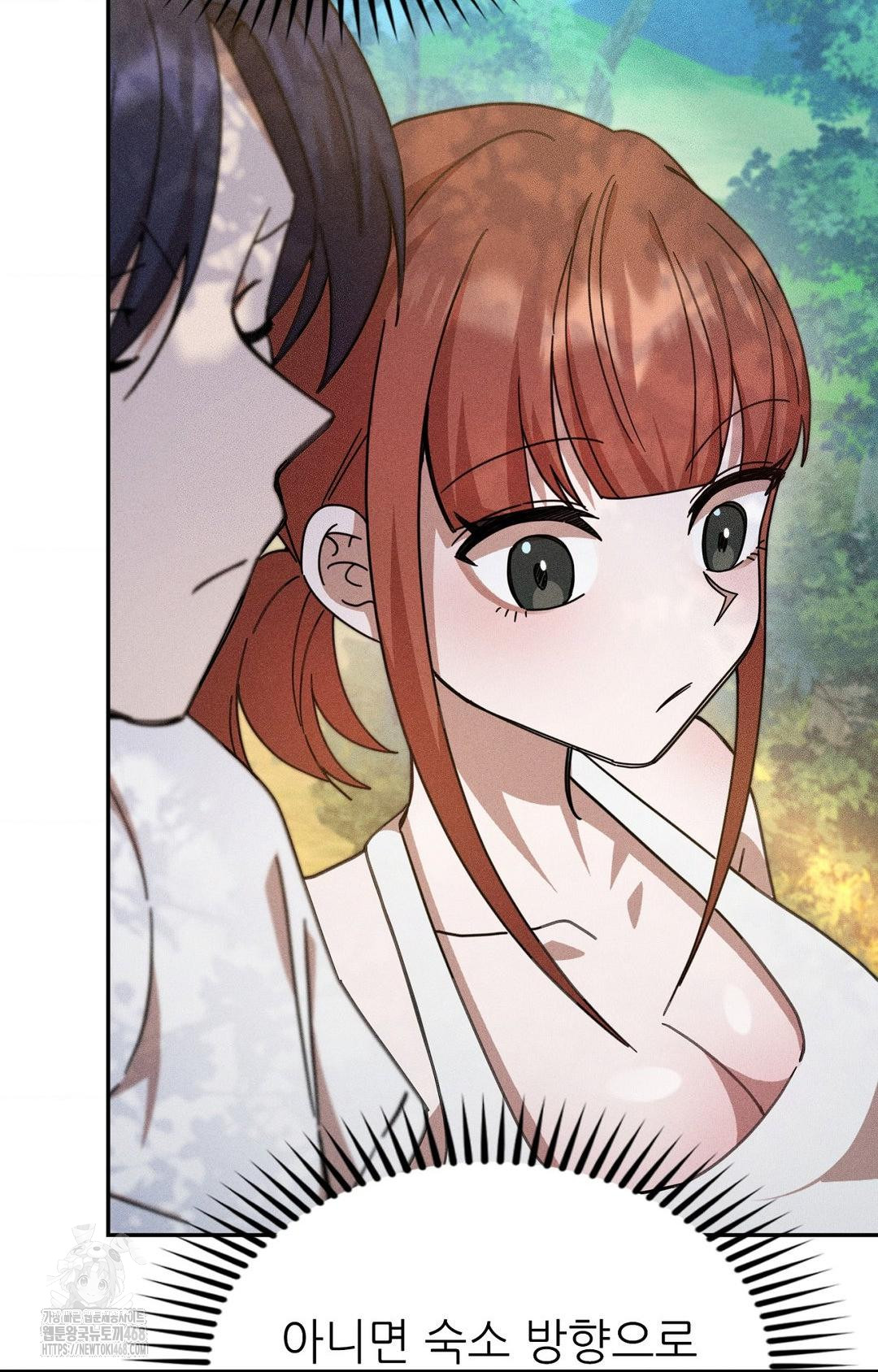 Boyfriend Girlfriend Game Raw - Chapter 14 - photo - 43